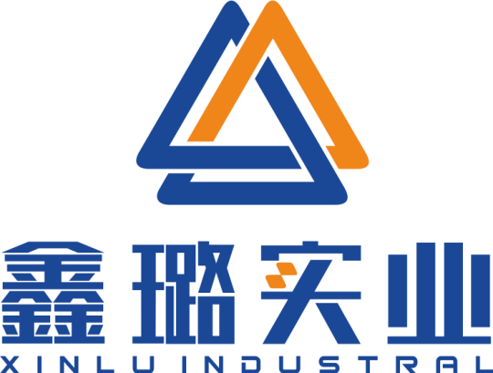 杭州鑫璐实业有限公司