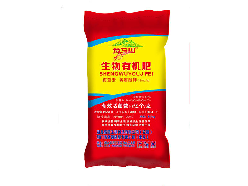 荆门市高园磷肥有限公司