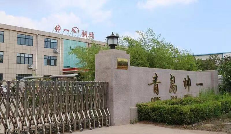 青岛帅一钢结构有限公司　