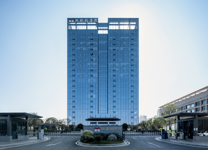 双胞胎（集团）股份有限公司