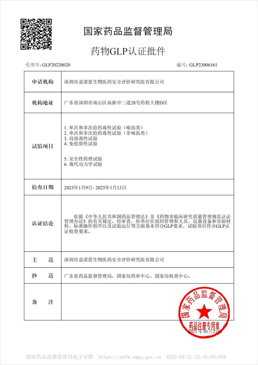 1681965948341575.png 图片22.png