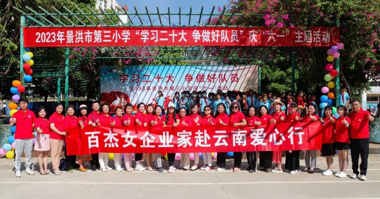 1690251170208645.jpg 2.jpg