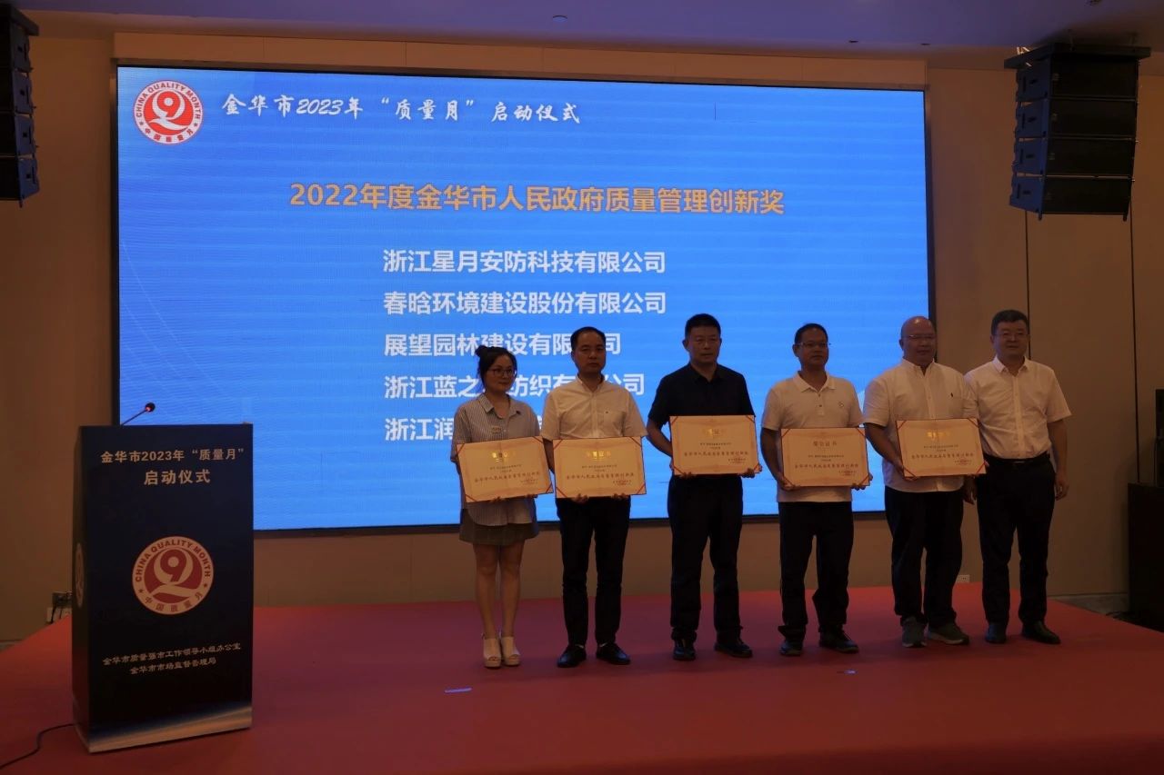 1694220225881751.jpg 6.jpg