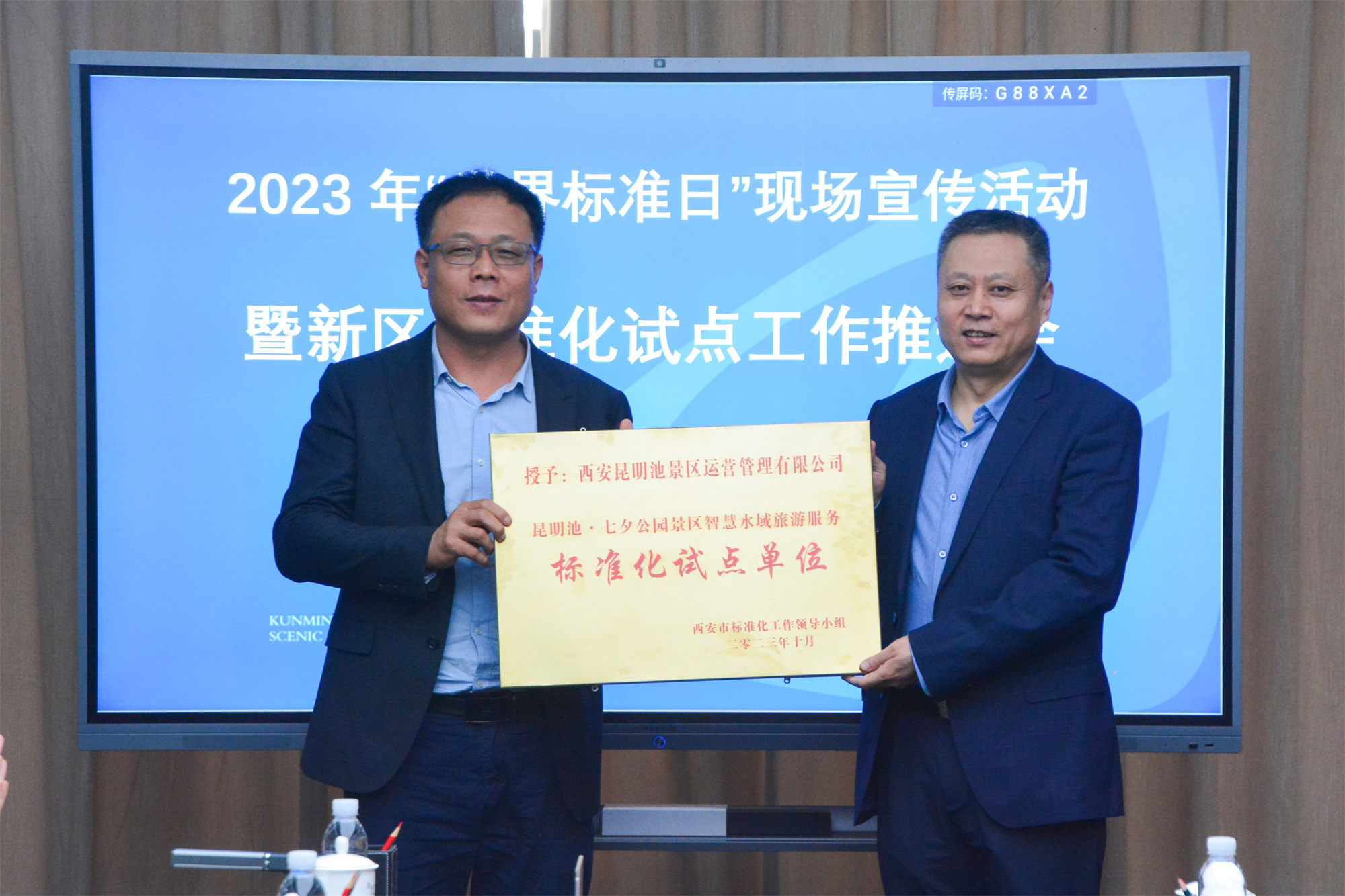 1697439307227283.png 图片4.png