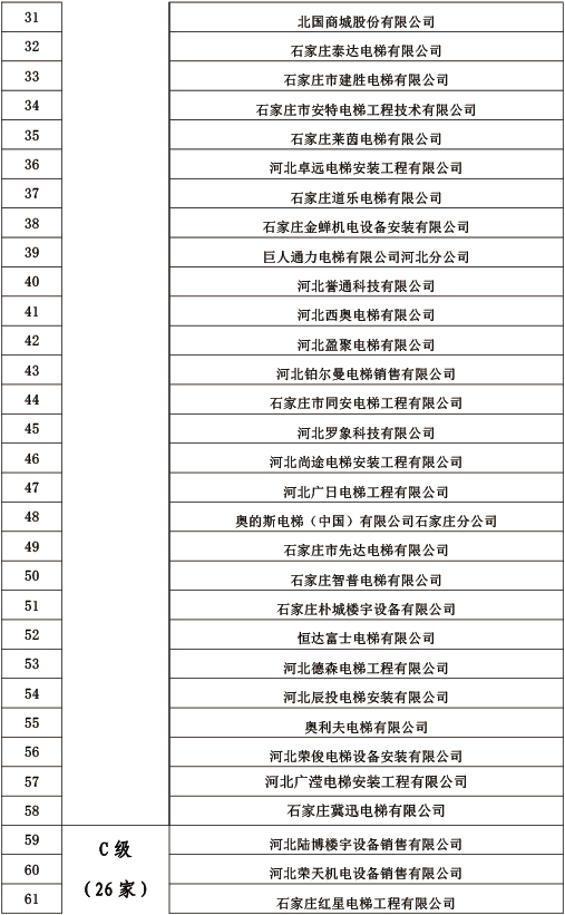 1700103454586876.jpg 3.jpg