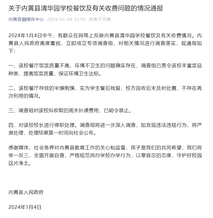 1704533335456815.png 640.png