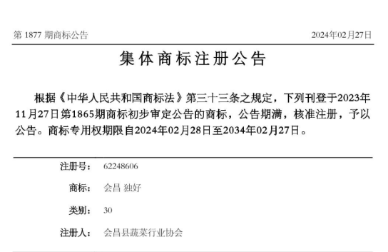 1710491799323551.png 图片1.png