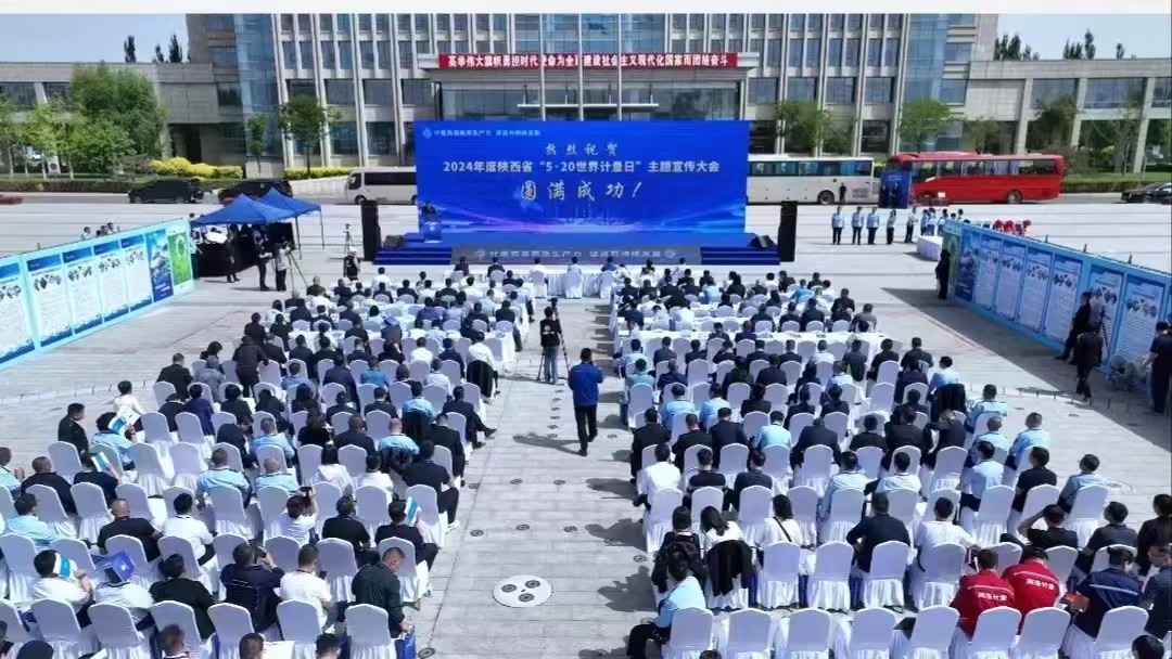 1716369942304361.jpg 微信图片_20240522172923.jpg