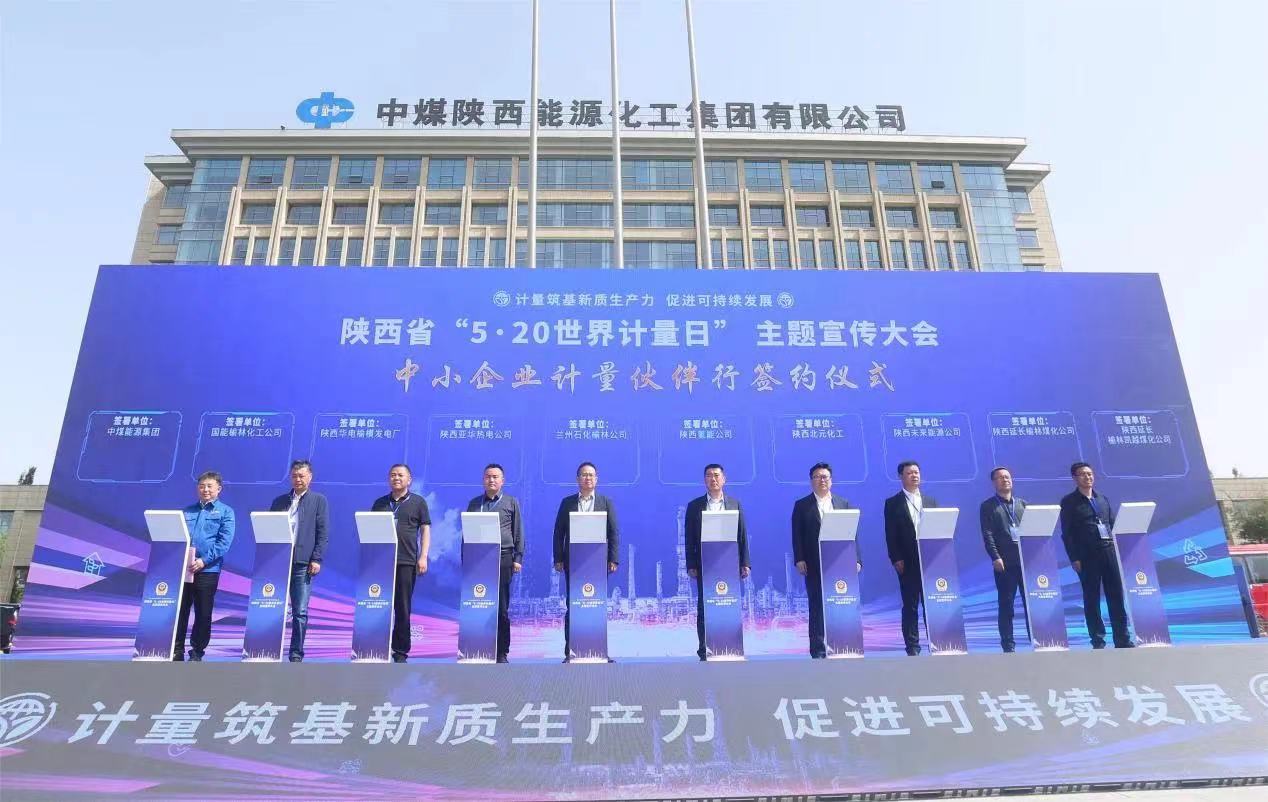 1716369973130583.jpg 微信图片_20240522172956.jpg