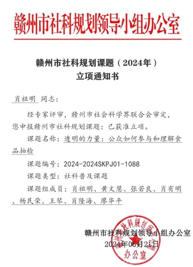 1716950470127942.png 图片1.png