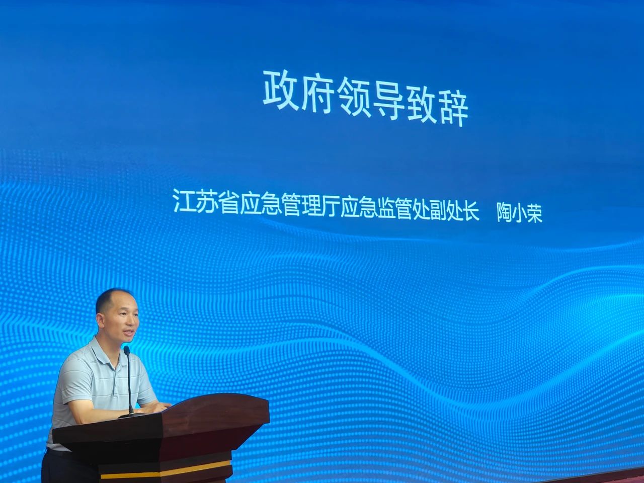 1718283981775470.jpg 微信图片_20240613205903.jpg