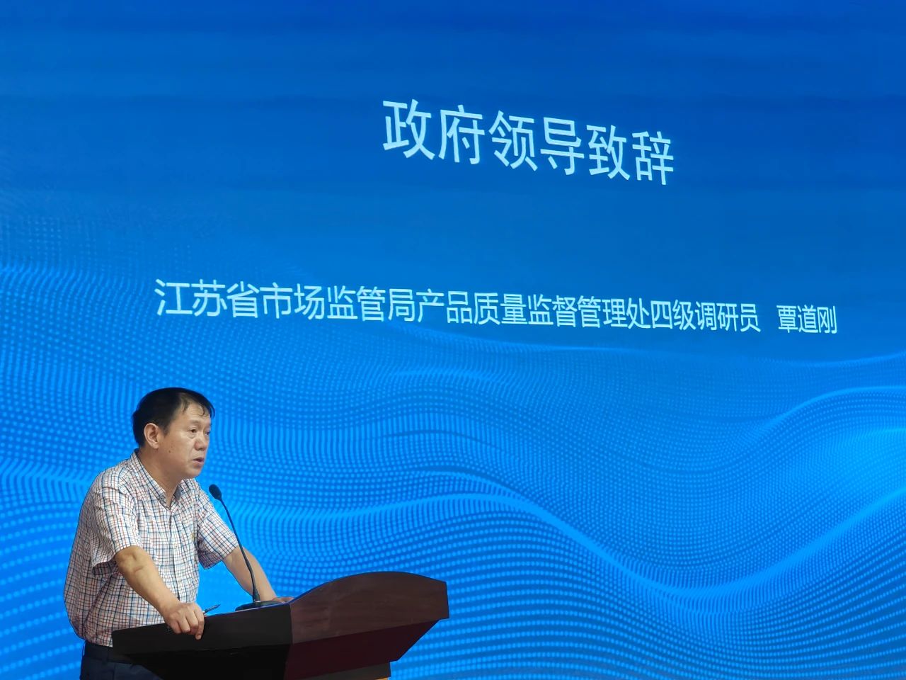 1718284017919982.jpg 微信图片_20240613205916.jpg