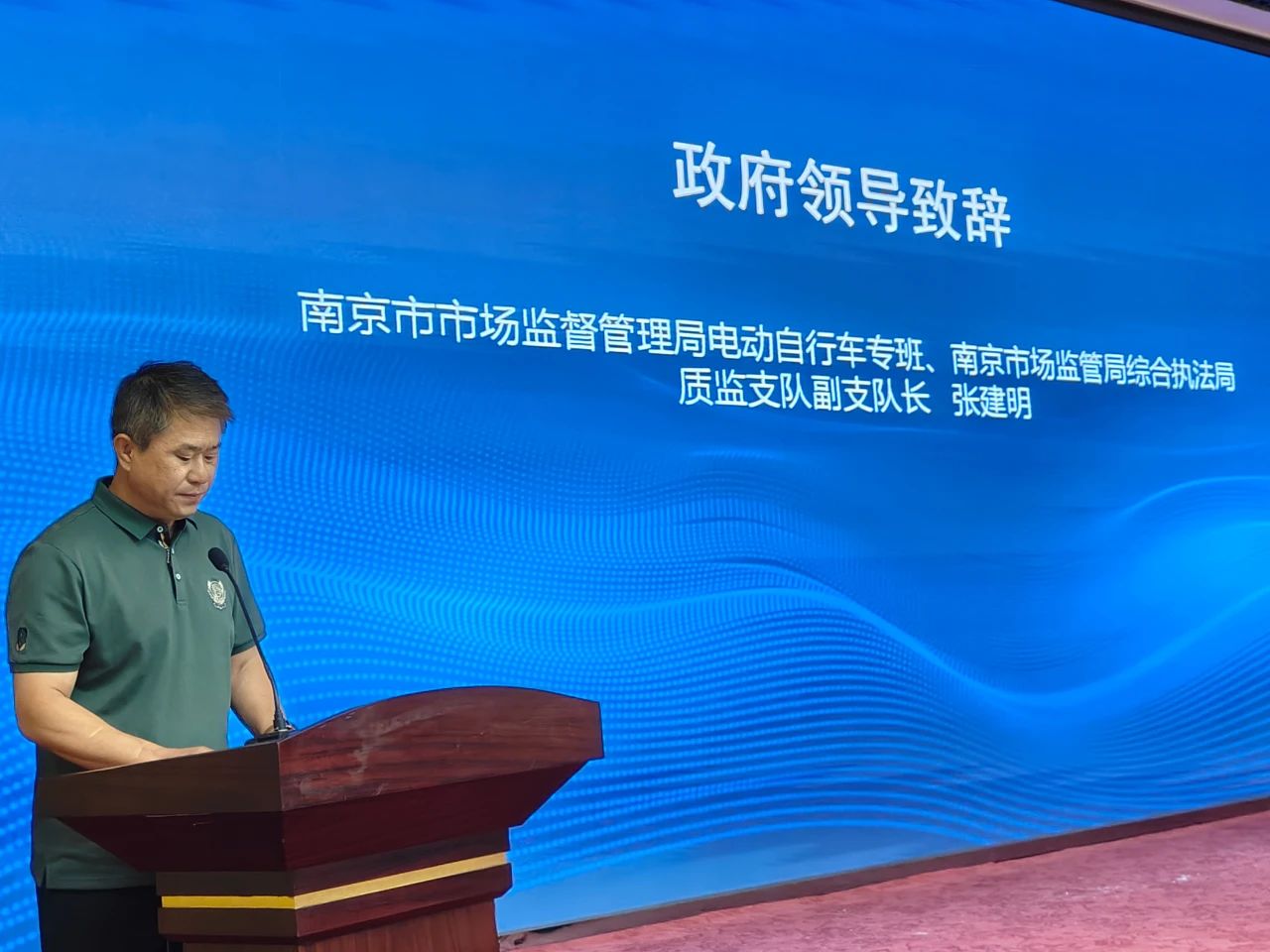 1718284036191830.jpg 微信图片_20240613205922.jpg