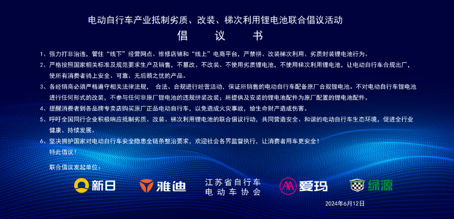 1718284187517594.png 微信图片_20240613205944.png