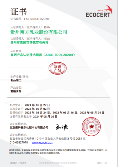 1718782955901297.png 图片2.png