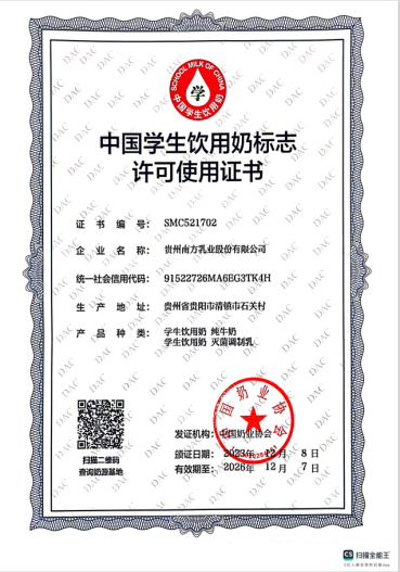 1718782996385022.png 图片4.png