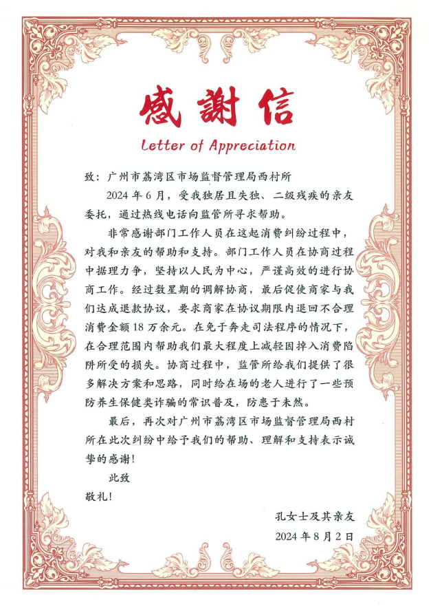 1726217760661865.png 图片1.png