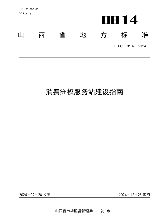 1727614553949352.png 图片1.png