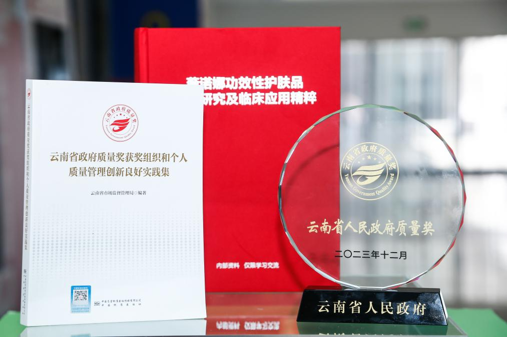 1730096918856204.png 图片10.png