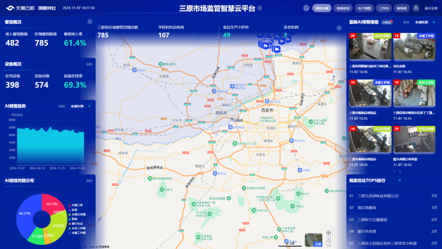 1731403286284150.png 图片2.png