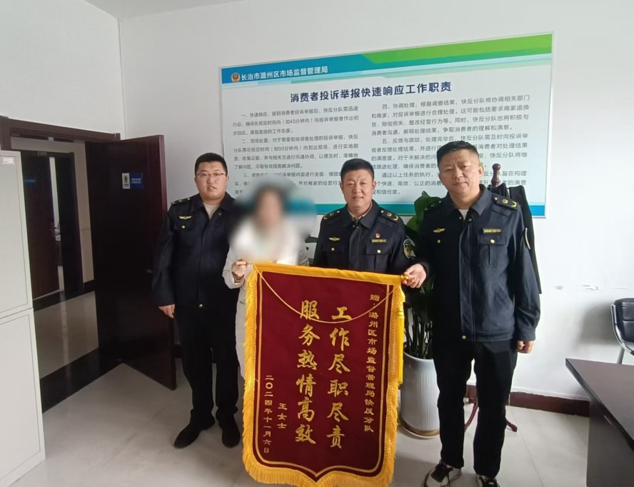 1731653060545460.jpg 微信图片_20241115143957.jpg