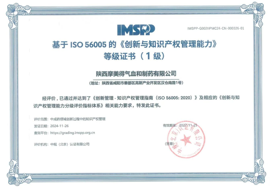 1733447466626399.png 图片6.png