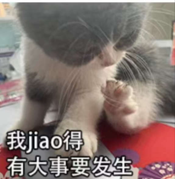 1733994683362380.png 图片1.png