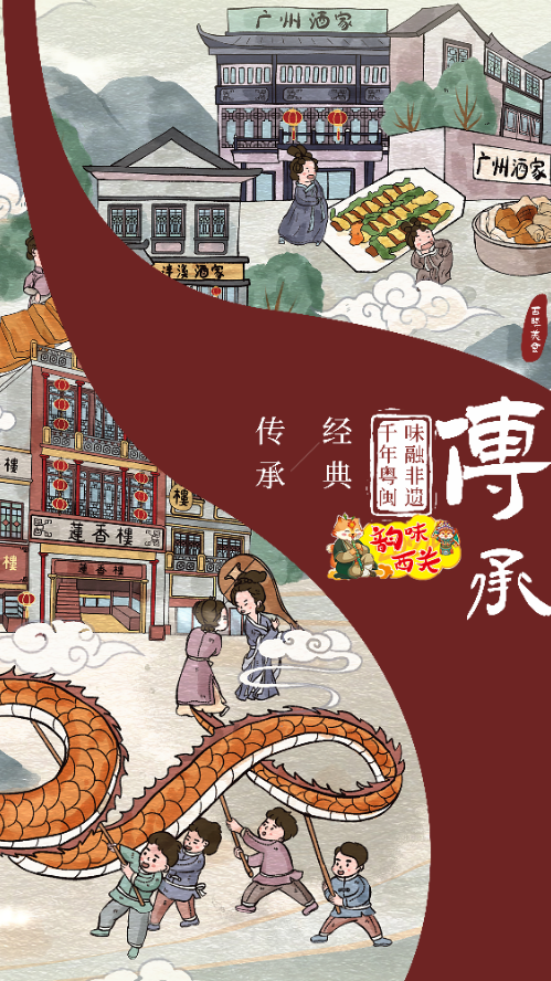 1733995758621017.png 图片20.png