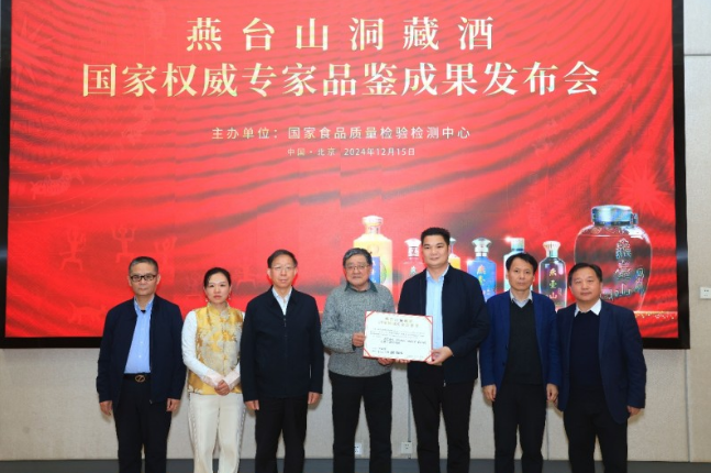 1734485119364389.png 微信图片_20241218093308.png