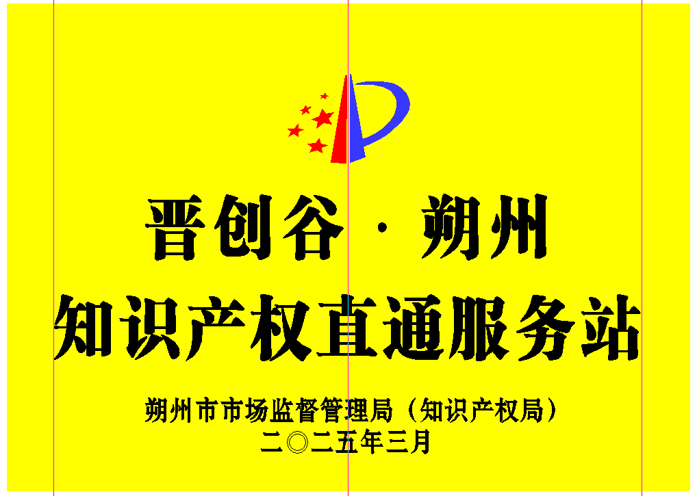 1742885958164672.png 图片2.png