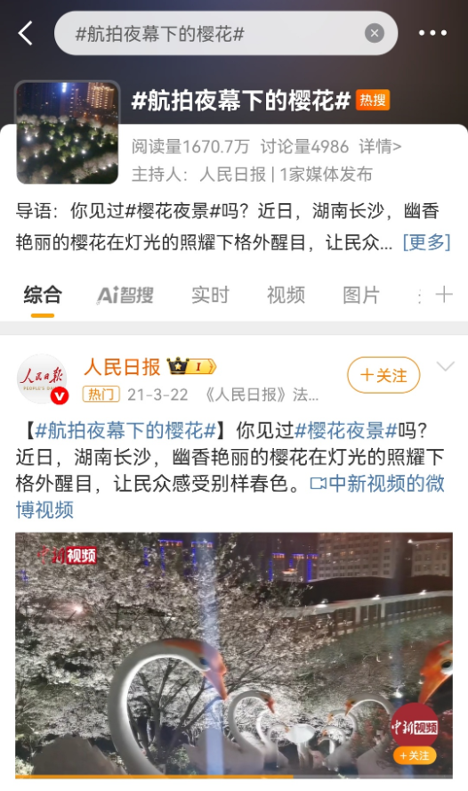 1743679773847667.png 图片10.png