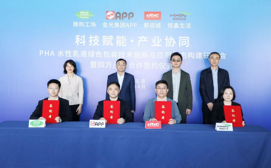 1744884586310809.png 图片2.png