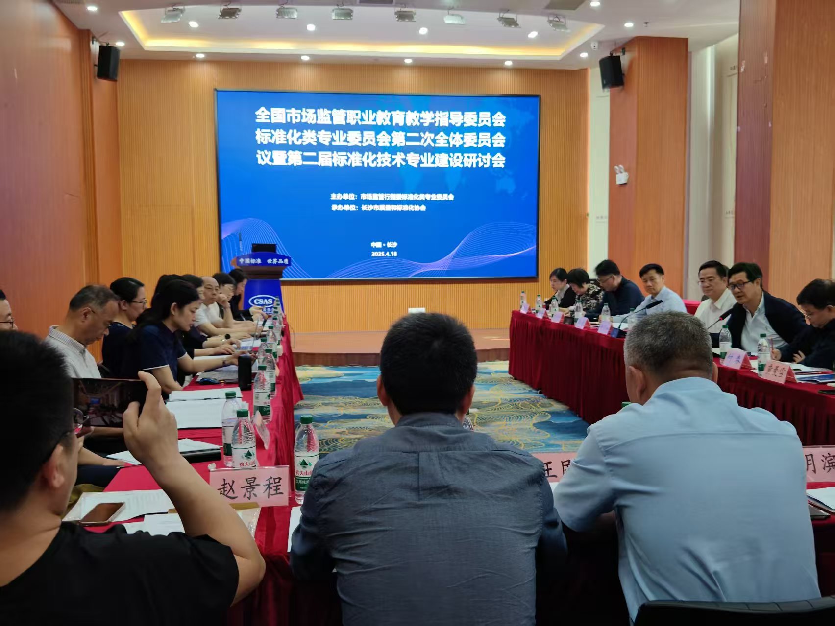 1745236766692028.jpg 微信图片_20250421200344.jpg