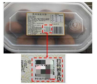 1746770824479487.png 图片8.png