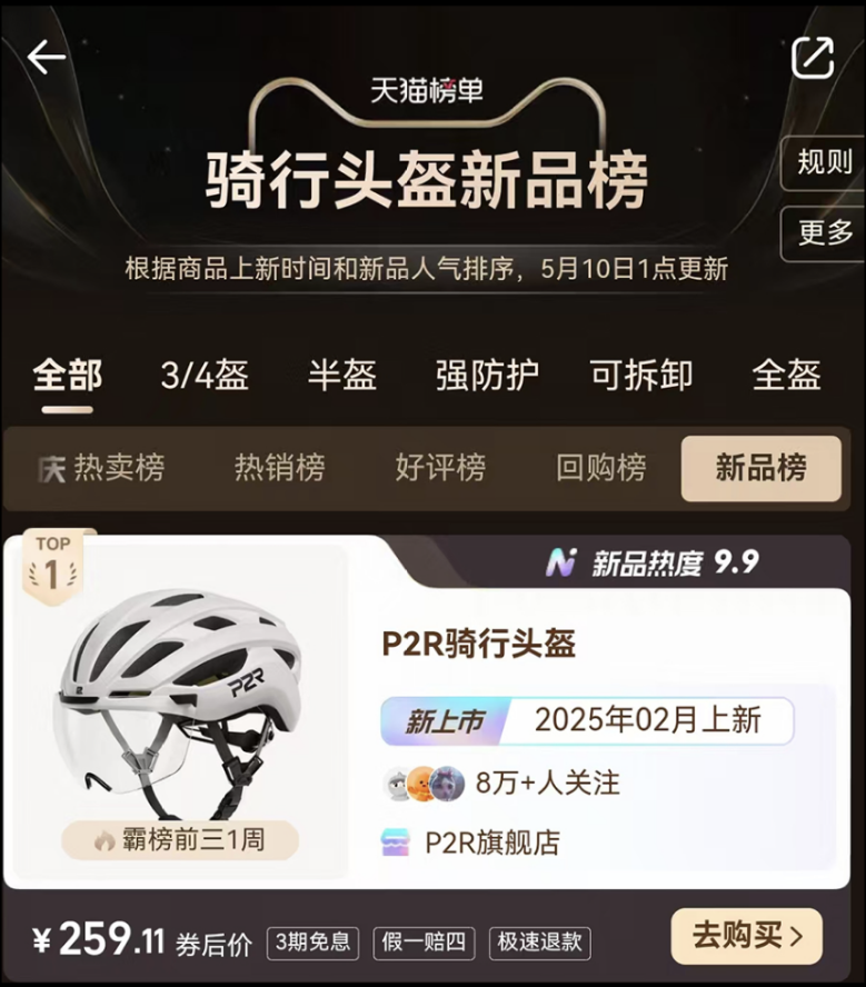 1752661203574723.png 图片10.png