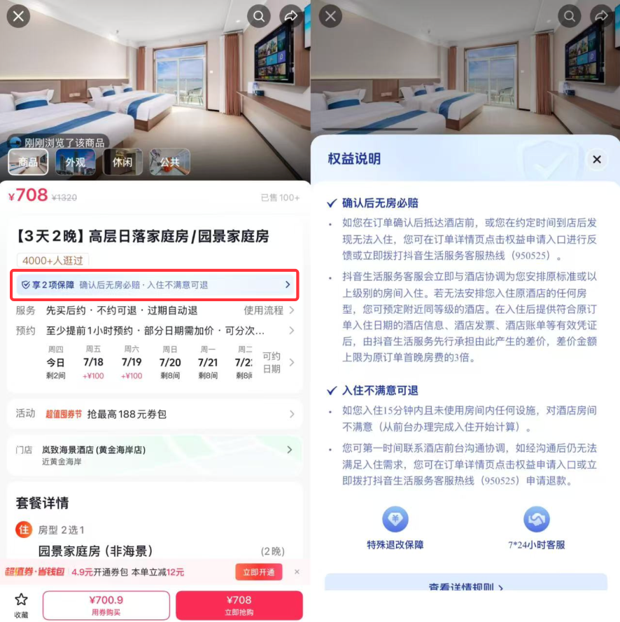 1752734230322314.png 图片1.png