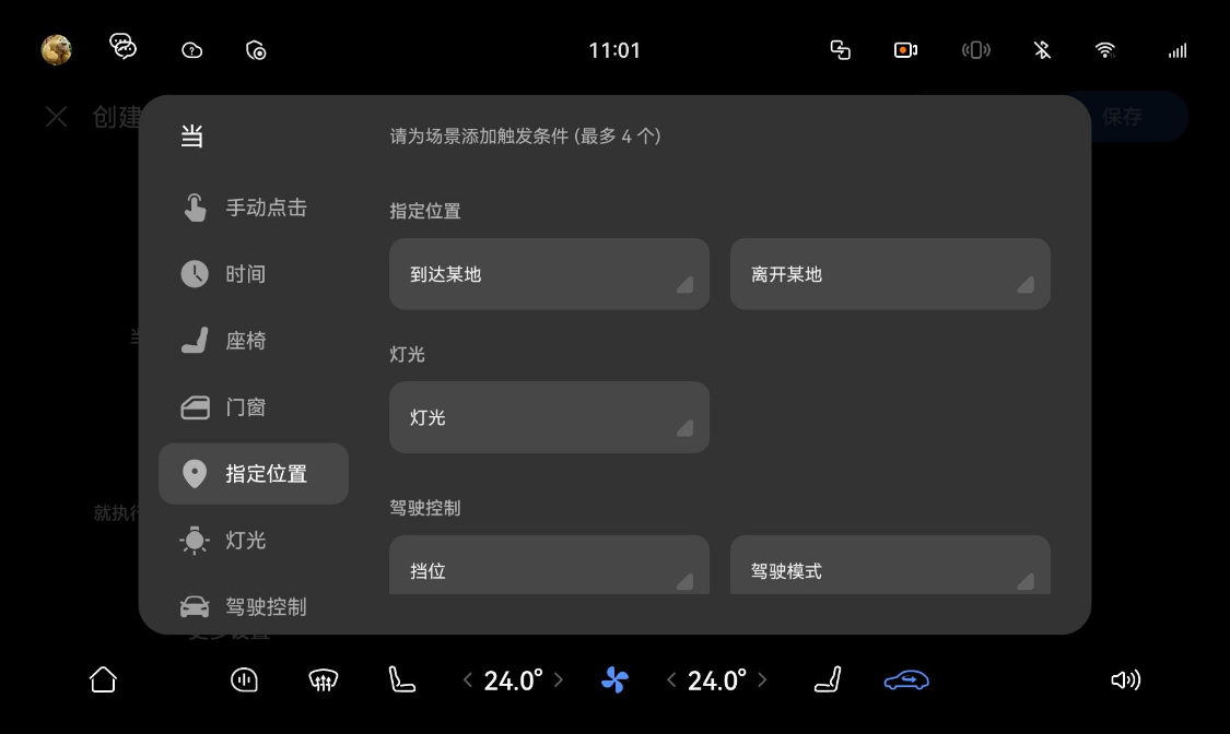 1753337196586016.png 图片4.png