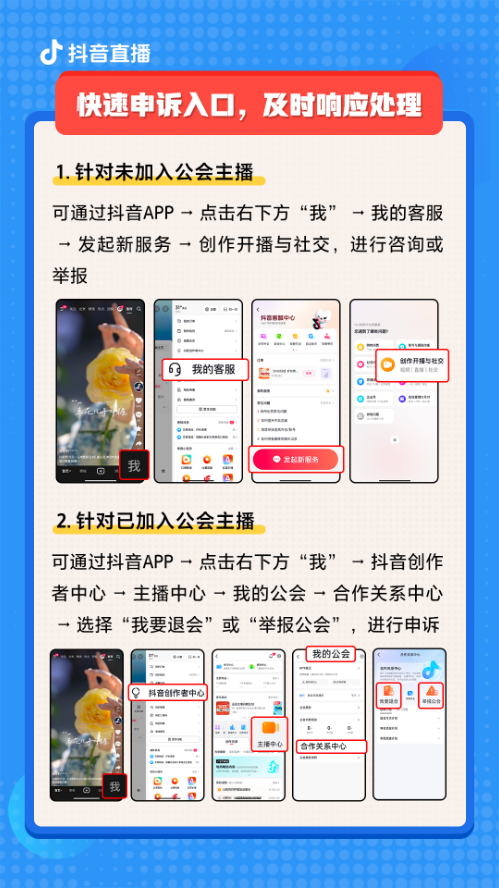 1753681614788825.png 图片4.png