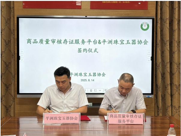 1756187602885757.png 微信图片_20250826135052.png