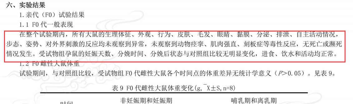 1772009046800856.png 图片1.png