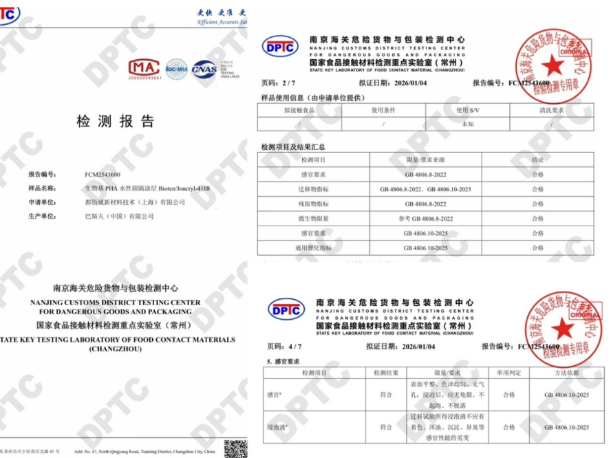 1772009566470763.png 图片6.png