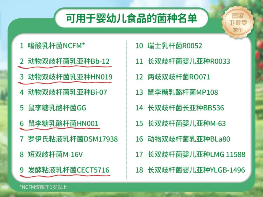 图片23.png