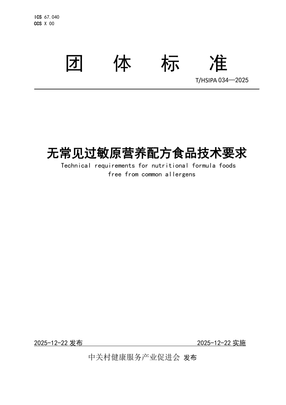 1778299518450277.png 图片7.png