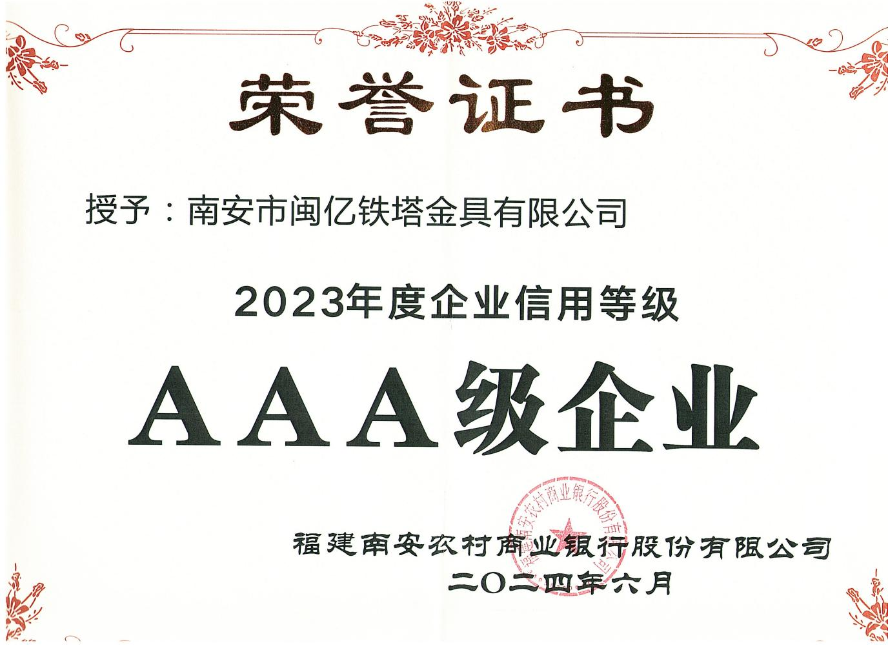 1784770586376637.png
