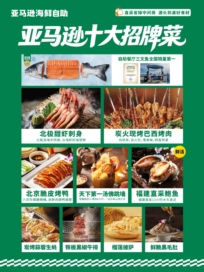 1784771708439721.png 图片108.png